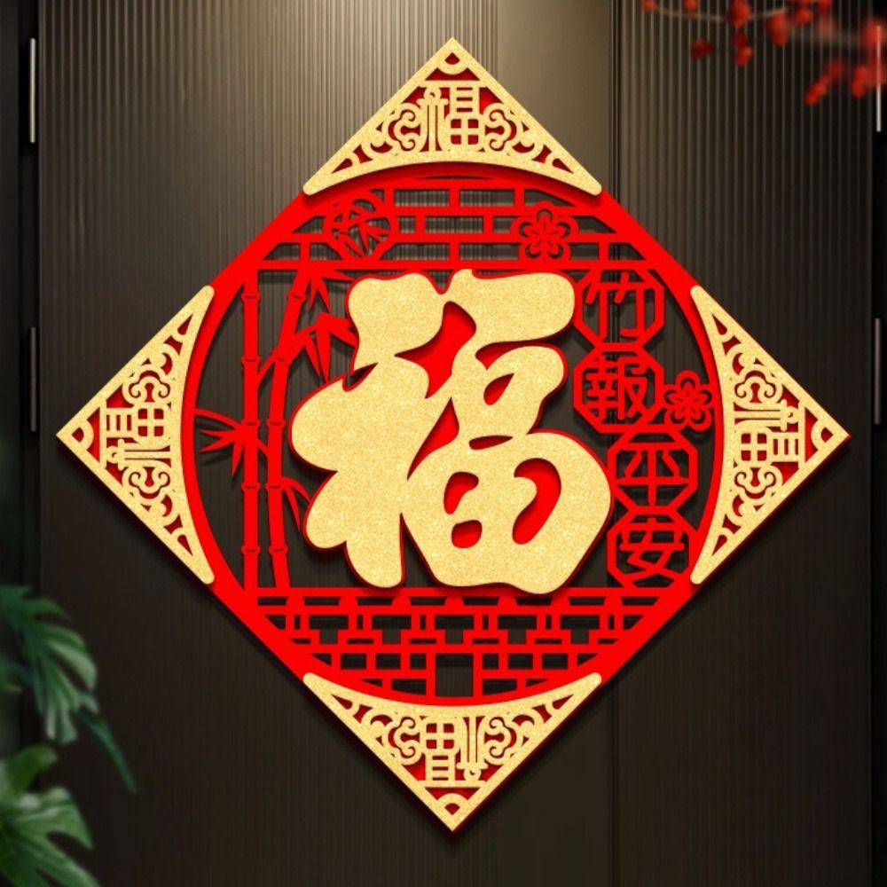 Flocking Cloth New Year Fu Stickers Exquisite Spring Festival Couplet  Spring Festival