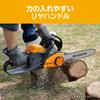 Kyocera Cordless Chainsaw 618750A brushless lightweight for quick and easy 18V 290mm effective cutting safety rear (formerly Ryobi) BCS-1830L5