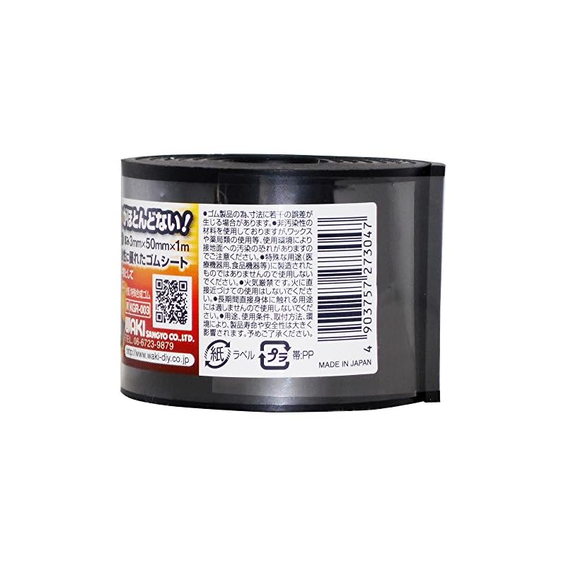 Waki Sangyo Environmentally Friendly Rubber Roll, Black, Thickness 3 X Width 50 X 1000 (mm), RoHS Compliant, Heat Resistant, KGR-003