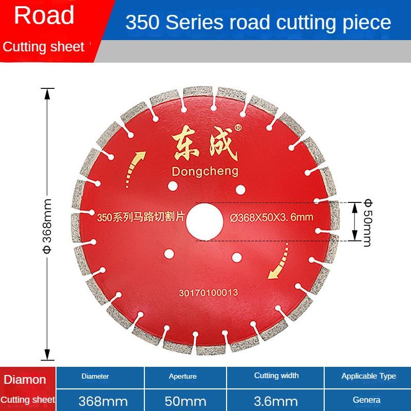 

Дрель для дорожной резки Dongcheng 350/400/500 мм, лезвие для дорожной пилы, лезвие для дорожной резки бетонного покрытия 350mm