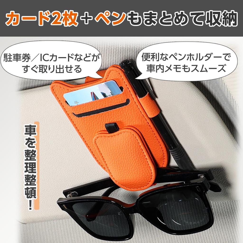 Dotcom Prime Car Sunglasses Holder Sun Visor Glasses Card Storage Magnetic OR