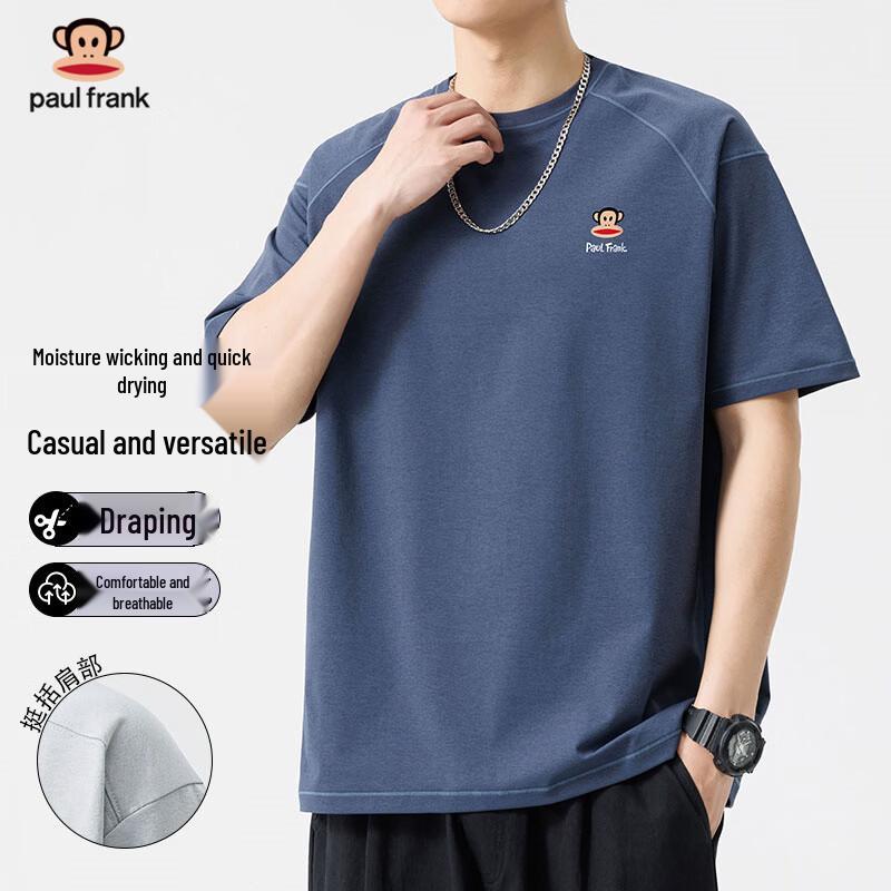 Paul Frank Men's Quick-Dry Short Sleeve T-shirt