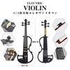Ennbom Electric Violin Ebony Silent Violin Glossy Beginner Set 4/4 (Sparkly Black)