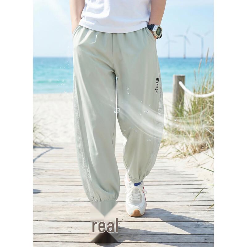 Montagut Boys' Ice Silk Sun Protection Joggers
