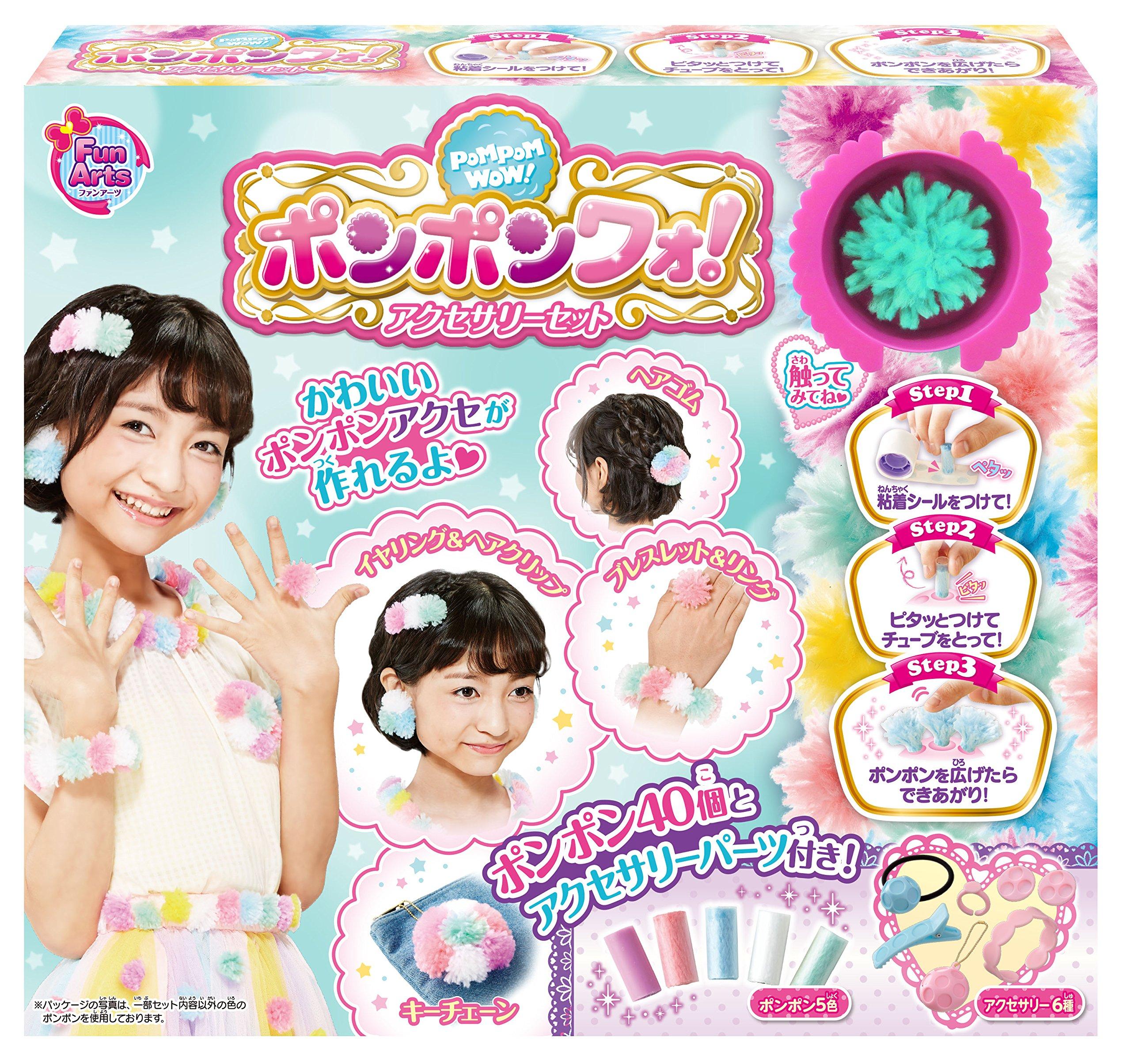Pom Pom Accessory Set Wow!