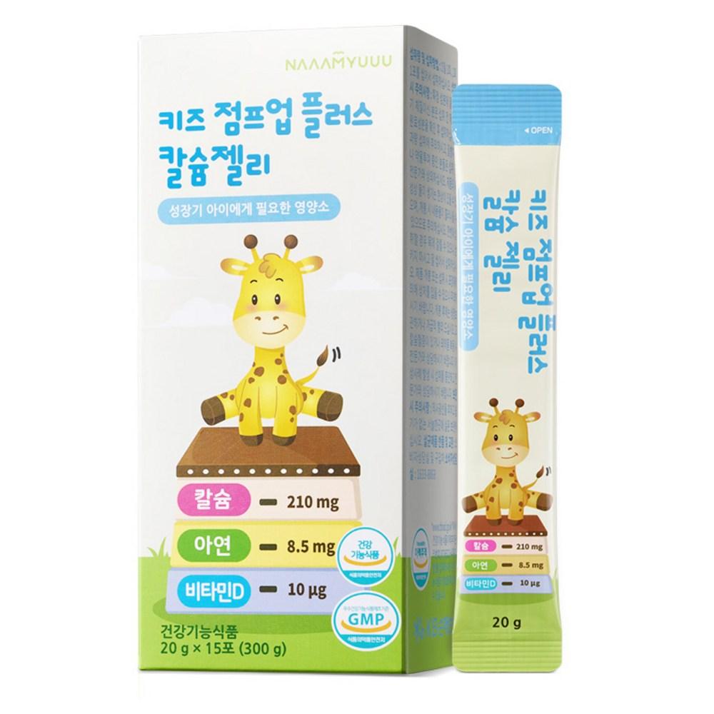 Namyune Toddler Kids Jump Up Plus Calcium Jelly Grape Flavor 15p 300g 1 pcs