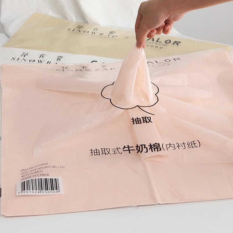 Flower Packaging Paper Translucent Milk Cotton Lining Paper For Florist Wrapping Bouquet Wedding Soft Colorful Decorative Paper