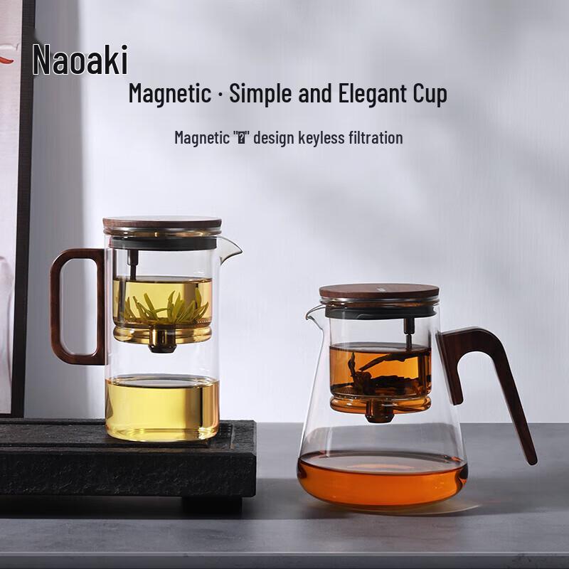 Shangming Magnetic Rotary Glass Tea Maker