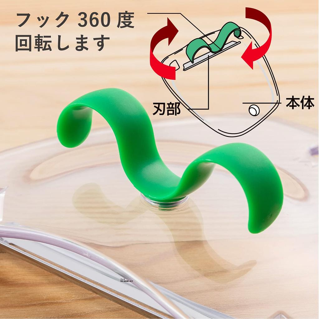 KAI Corporation Cabbage Made in DH2086 Palm-sized Peeler, Japan,