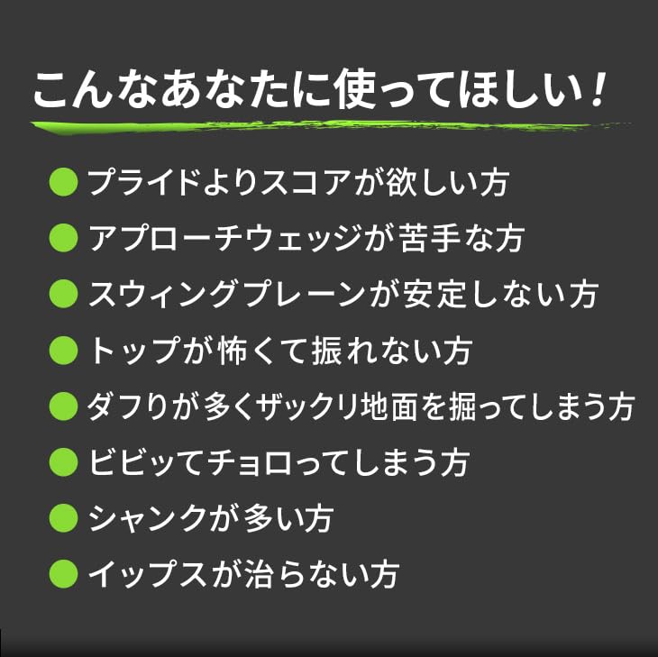 Dynagolf Dynamics Tour Chipper 34 cale Kąt nachylenia 32 stopnie Trzonek stalowy Bardzo gruby uchwyt Dynagolf Tour Chipper Czarny Zielony Męski