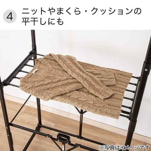 NITORI (NITORI) Foldable Large Capacity Indoor Clothes Dryer, Black, FC08 2112200000075
