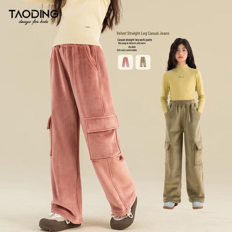 Girls' Fleece-Lined Cargo Pants