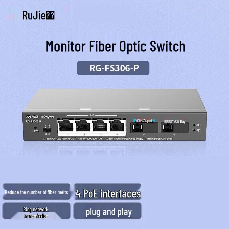 

Ruijie RG-FS306-P Gigabit PoE Fiber Switch