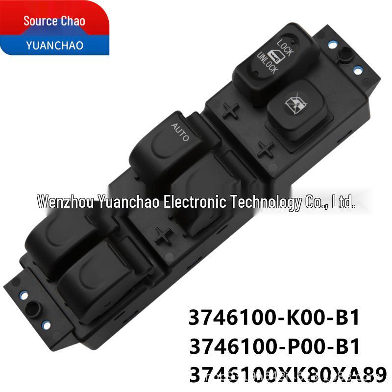 Power Window Switch for Great Wall Haval H3 H5 and Fengjun 3 5 (Applicable Years: 2005-2012)