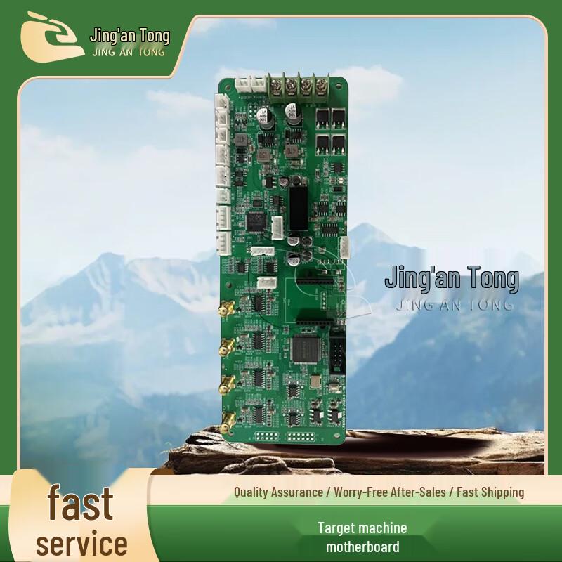 Jing An Tong Smart Shockwave Target System Accessories