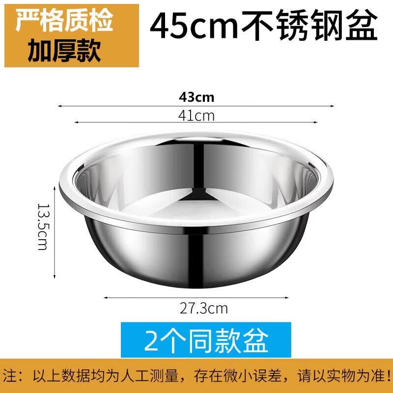 Qiweifa Commercial Food-Grade Stainless Steel Mixing Bowl