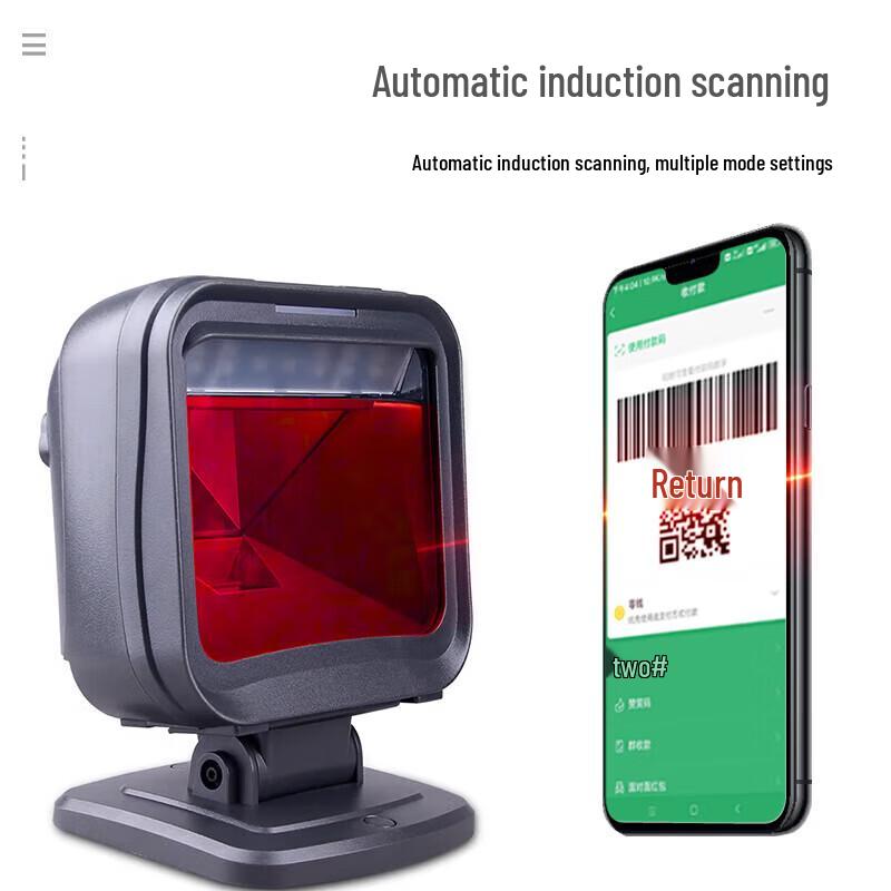 MINDEO MP8600i 1D 2D Wired Barcode Scanner Platform