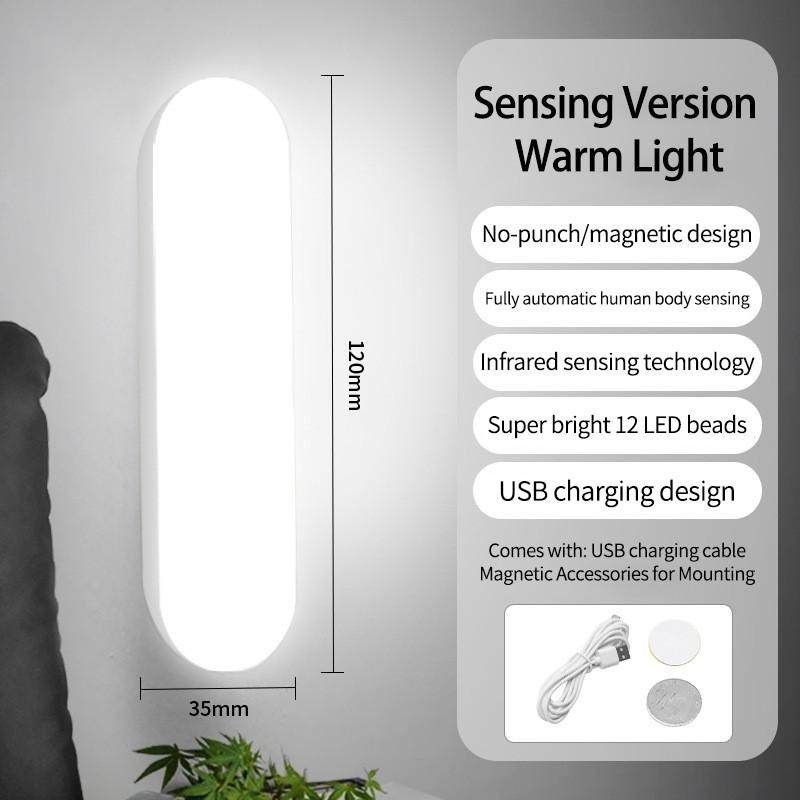 

Светодиодный PIR датчик движения, беспроводной USB перезаряжаемый магнитный светодиодный ночник, лампа для лестницы, прохода, гардероба, уход за ребенком, светильник для спальни белый
