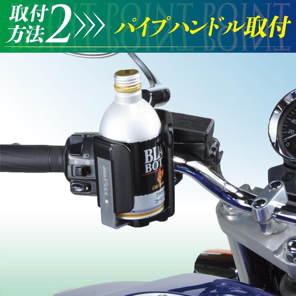 Tanax Motofizz Drink Holder in Black, MF-4633