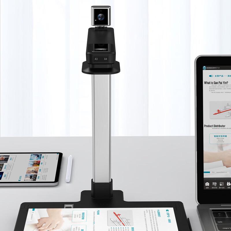 Eloam S1850 16MP A3 Dual Camera High-Speed Document Scanner CN Plug (adapter Included)
