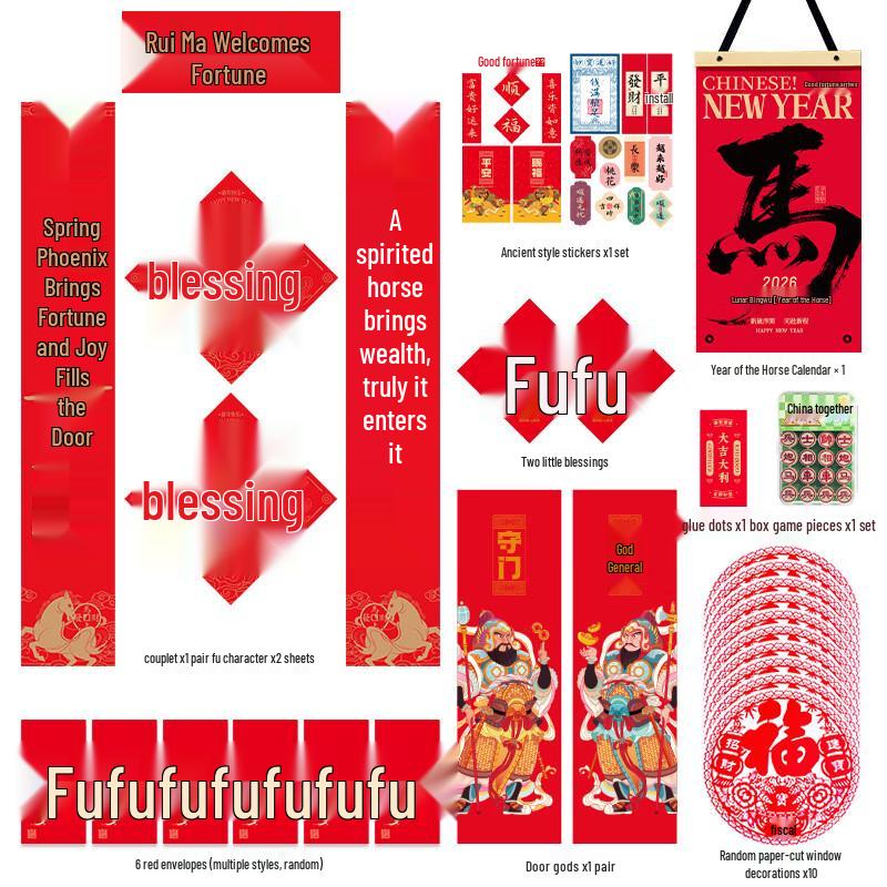 Year of the Horse Spring Festival Couplet Gift Set