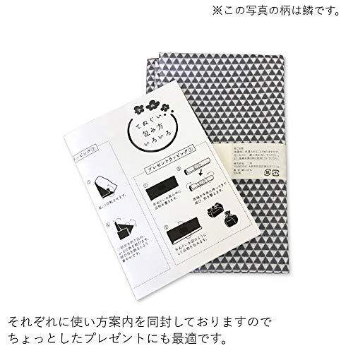 Tenugui Komon Pattern 5-Piece Set Traditional C Individually Bagged (Raw Edges)