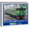 GreeNmax N Gauge 40N Body improvemeNt Car Jr113 Series Kyoto regioNal Set With 4