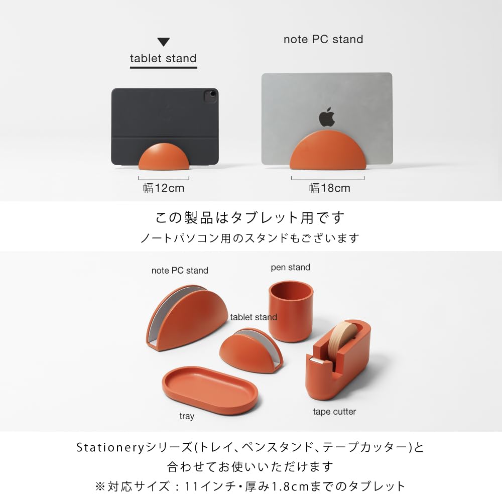 ideaco Tablet Stand with Storage, 12cm Wide X 7.6cm Deep X 6cm High, Terracotta