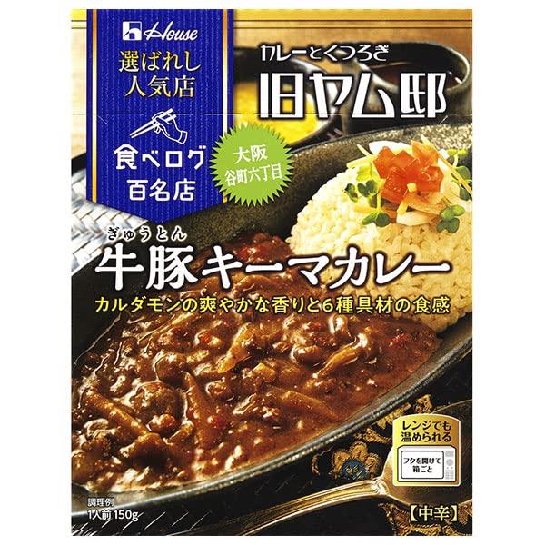 

House Foods Selected Popular Store Beef and Pork Keema Curry 150g x 30 boxes