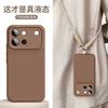 Applicable To Vivos60 Early Summer Green New Mobile Phone Case S50/30promini Solid Color Simple S30 Business Silicone