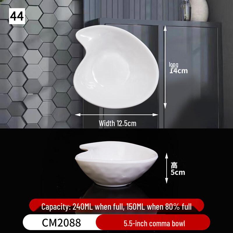 Ruhan Melamine Rice and Soup Bowl