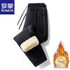 Men's Lamb Fleece Lined Winter Trousers