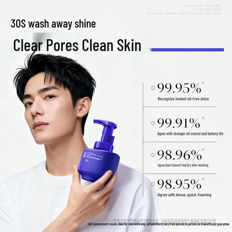 Qingyan Oil Control Purifying Cleansing Mousse