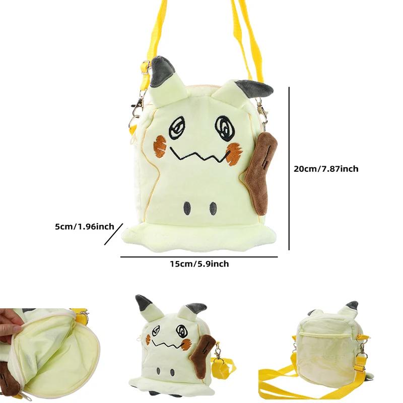Gengar Mimikyu Snorlax Rowlet Lucario Charmander Plush Backpack Anime Doll Shoulder Bag Cartoon Decoration Gift