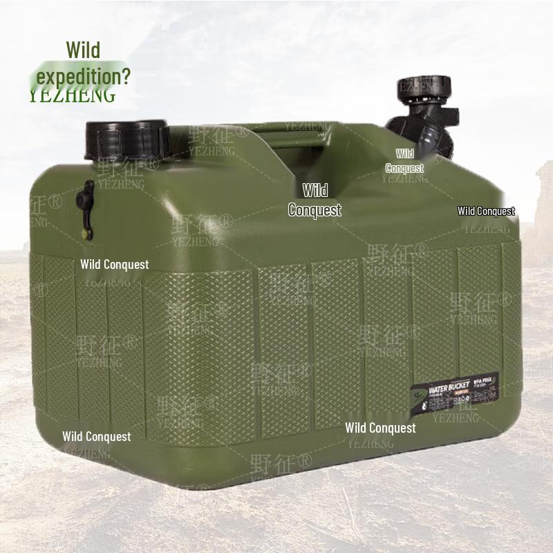 Yezheng Outdoor Portable Water Tank with Faucet