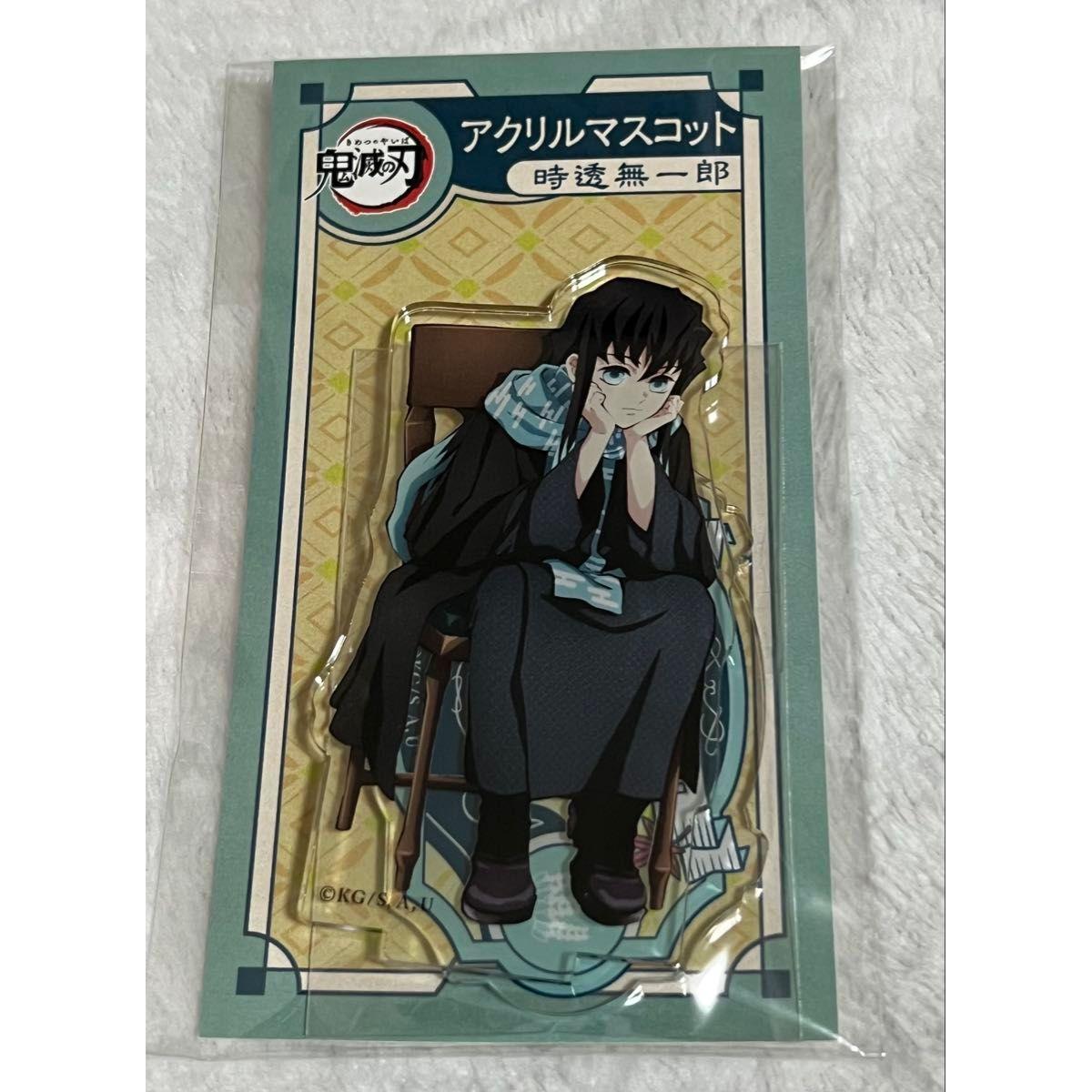 Used Demon Slayer: Kimetsu no Yaiba AGF Acrylic Mascot Clear File Set