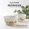 Minoru Pottery Mino Ware PLANTAREE-mimosa- 130 Pack Bowl Set of 2 13.0cm