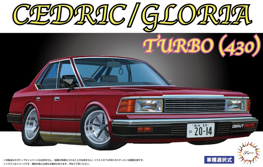 Fujimi Model Inch Up Series Nissan Turbo 1/24 No.50 Cedric/Gloria (430) ID-50