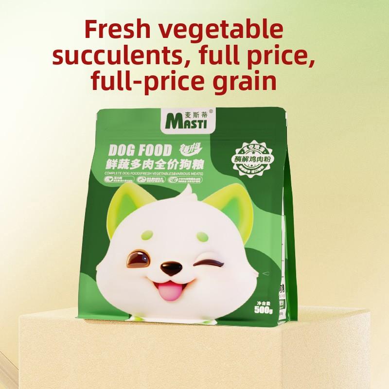 Vegetable and succulent dog food has become a universal dog food for puppies