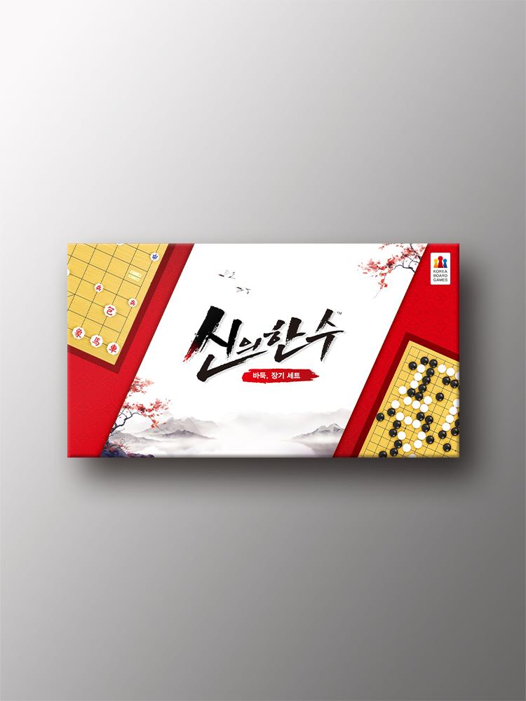 Masterstroke Baduk and Janggi Set