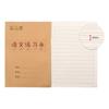 Chinese Character Chinese Notebook Paper Writing Book New Pinyin Exercise Book  for Kids