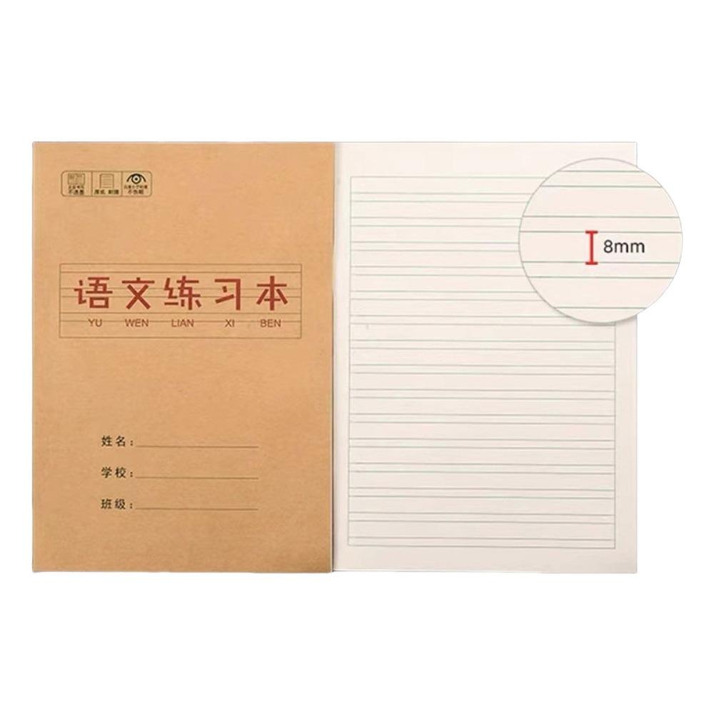 Chinese Character Chinese Notebook Paper Writing Book New Pinyin Exercise Book for Kids