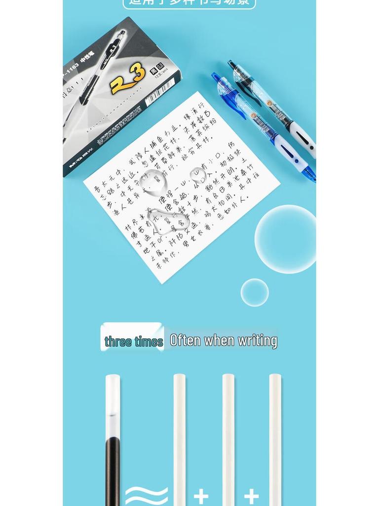 M&G GP1163 Black Bullet Tip Gel Pen