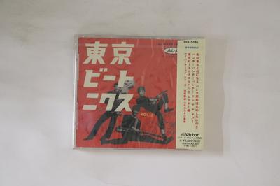 CD VARIOUS - Tokyo Beatniks Vol.2 (Victor hen) VICL5246 VICTOR 1994 Japan Obi Japanisches Enka Gebraucht