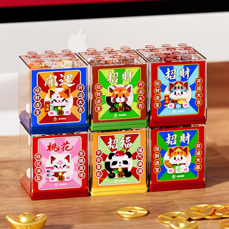 Lucky Animal Micro Building Blocks Lesser Panda Cat Maneki Neko Assembled 3D Model Mini Brick Figure Toys For Kids Gifts