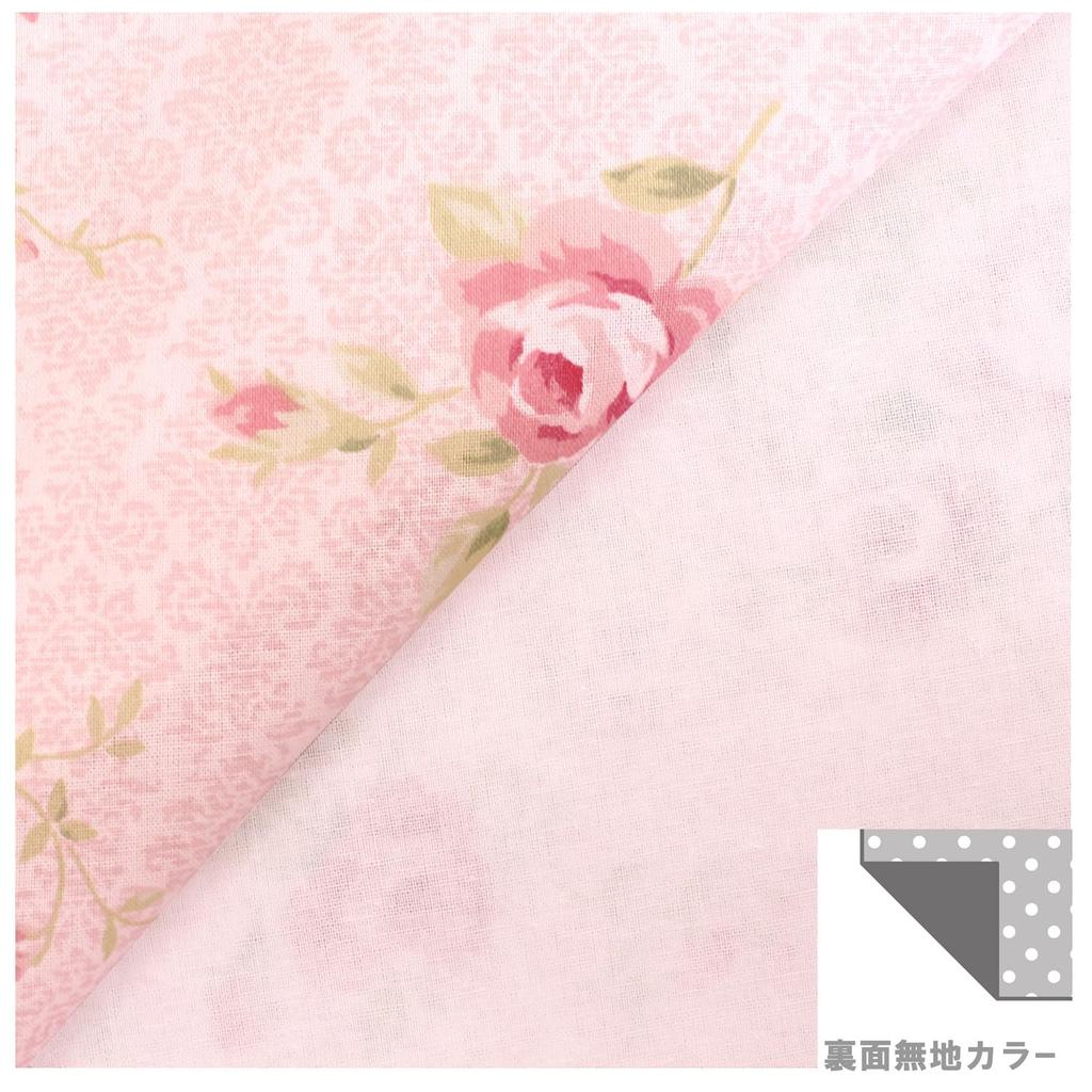 Merry Night Duvet Single 150 X 210 Natural Comfortable To the "Rose" Cover, Pink, Long, Approx. Cm, 100% Cotton, Moisture-Wicking, Breathable,