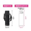 Zojirushi Thermos 950ml Water Bottle Cover, Shoulder Strap with Handle, Machine Washable, Includes Name Tag, Black, MC-EA05-BA