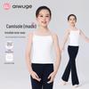 Girls' Ballet Dance Camisole Top