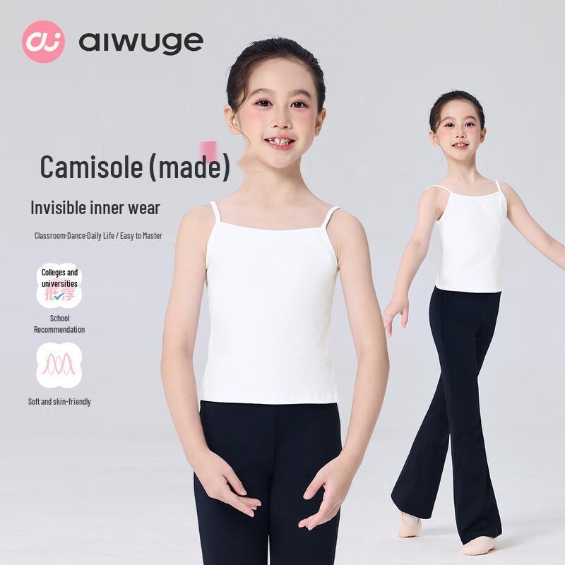 Girls  Ballet Dance Camisole Top 120