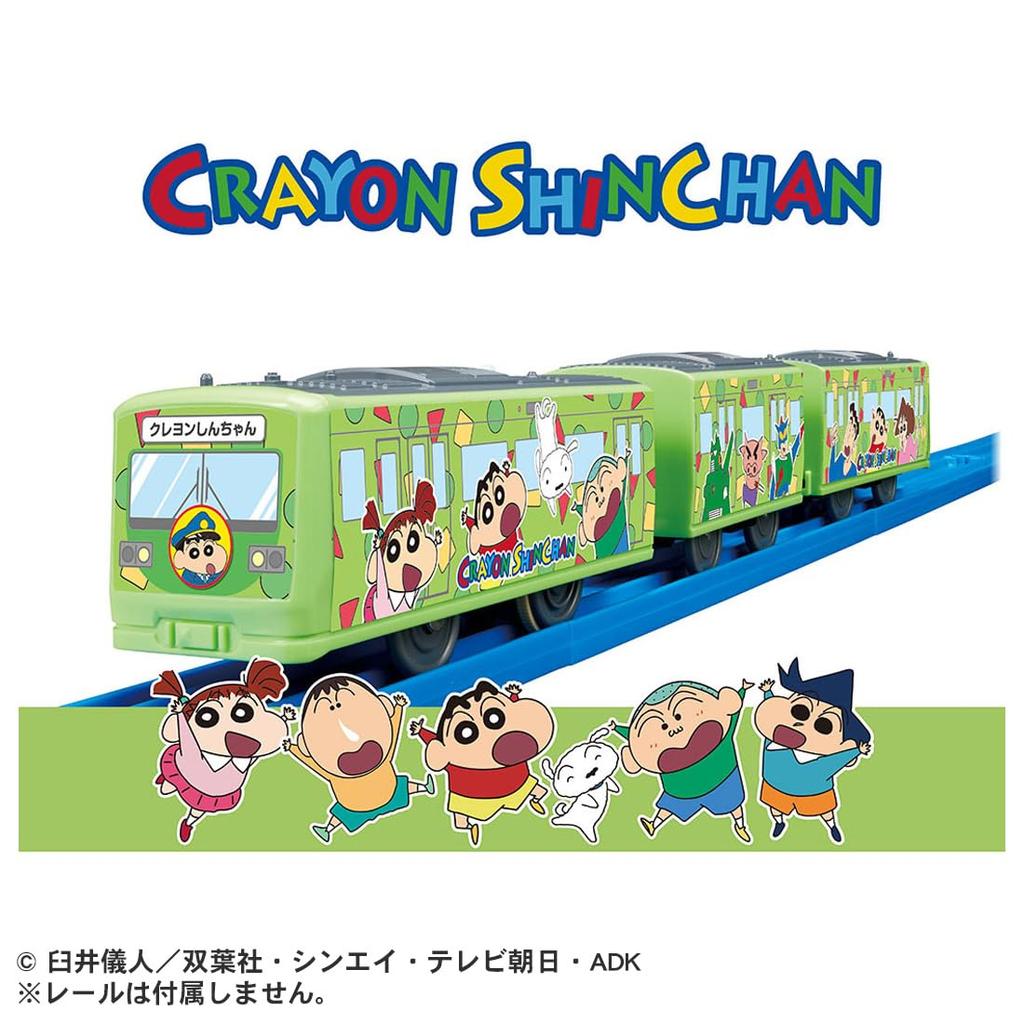 Takara Tomy Plarail Crayon Shin-chan Wrapping Train, Toy for Ages 3 and Up